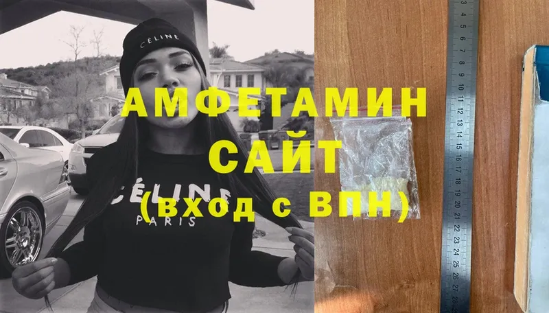 ссылка на мегу зеркало  Павлово  Amphetamine Premium 