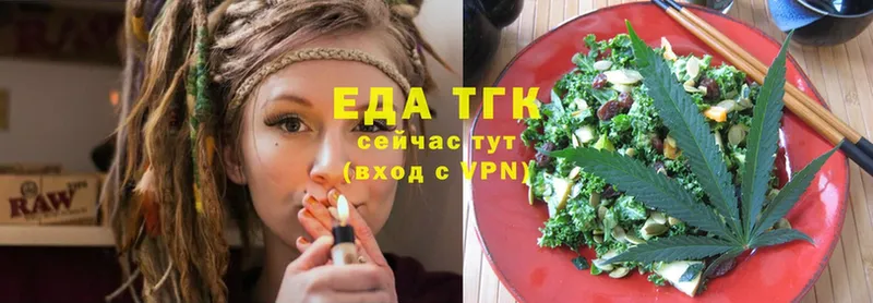 Cannafood марихуана Павлово